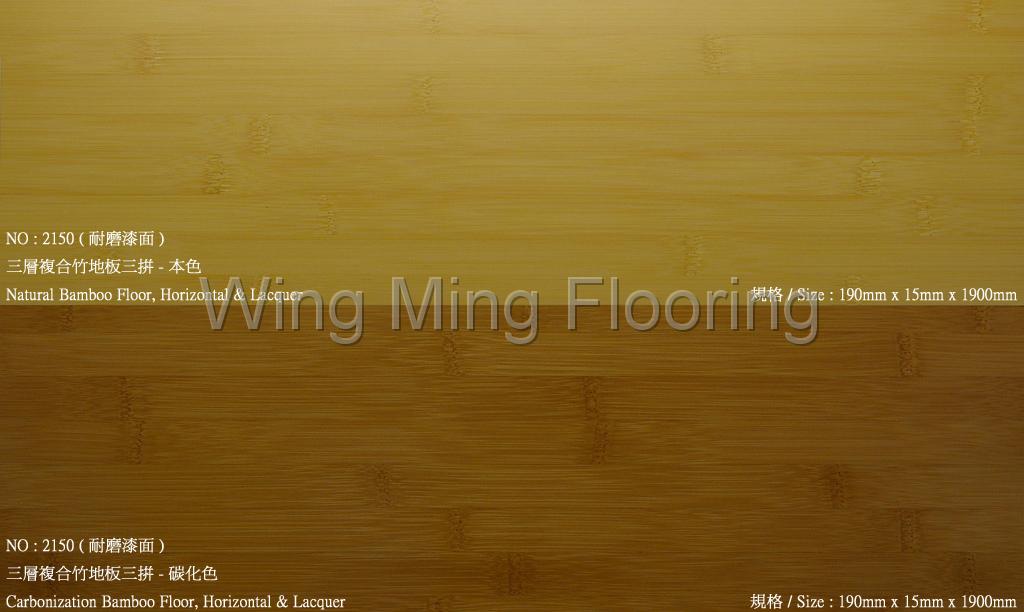 NO_2150_Bamboo Floor Horizontal & Lacquer.jpg